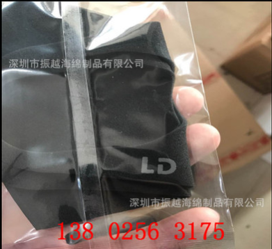 一體成型口罩廠家-價(jià)格-供應(yīng)商