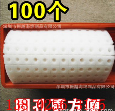 水培育苗定植 *吸水圓孔種植蔬菜綠化環(huán)保海綿 十字沖型