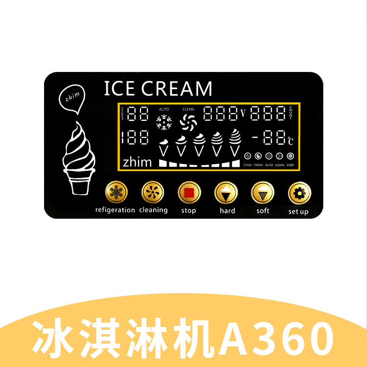 冰淇淋機A360-廠家批發(fā)報價價格