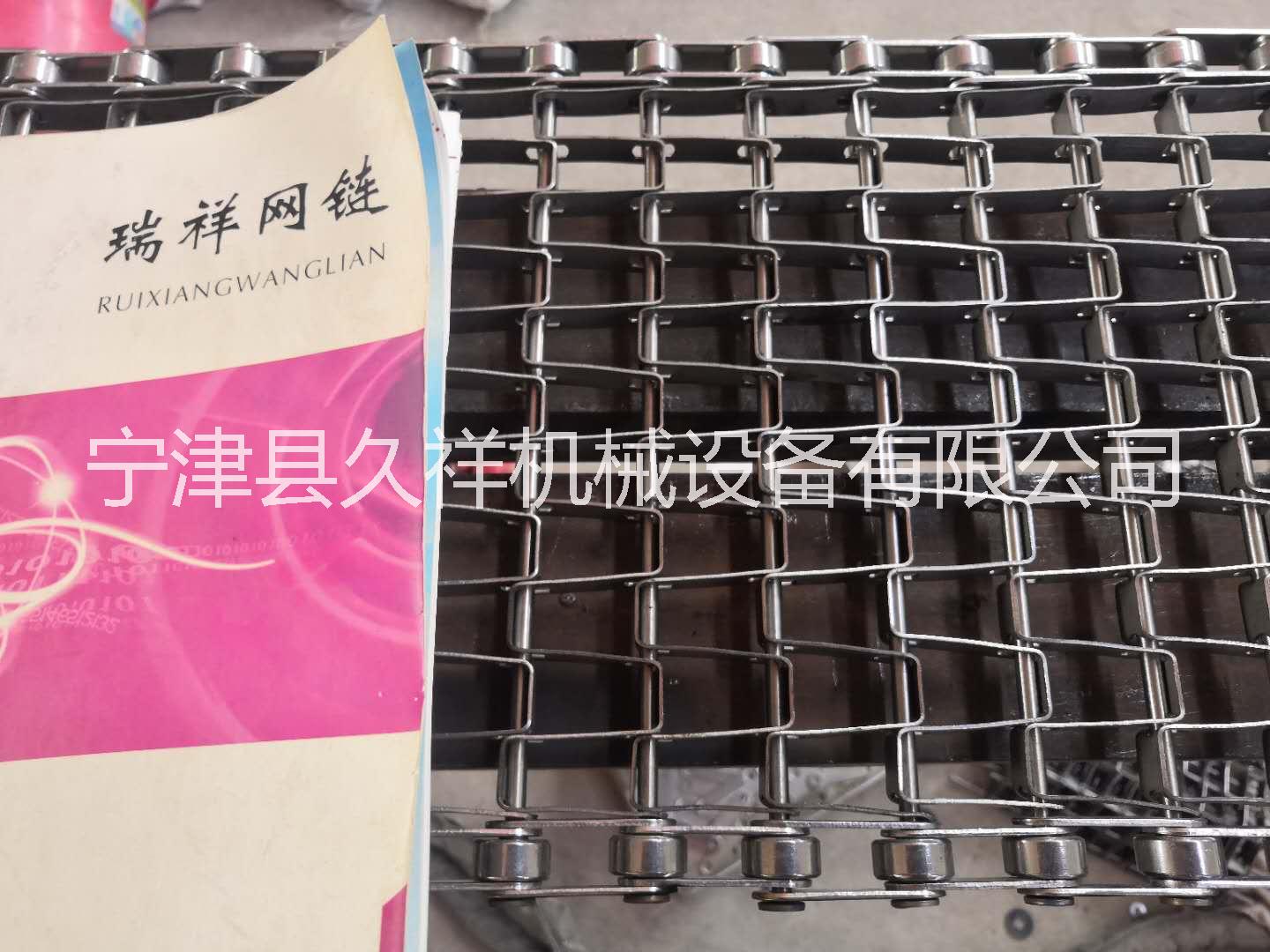 山東馬蹄鏈網(wǎng)帶價(jià)格/廠家直銷