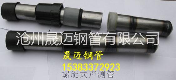 浙江嘉興聲測(cè)管-聲測(cè)管行情-聲測(cè)管規(guī)格型號(hào)