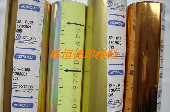 KOLON燙金紙 KOLON燙金紙報價 KOLON燙金紙批發(fā)