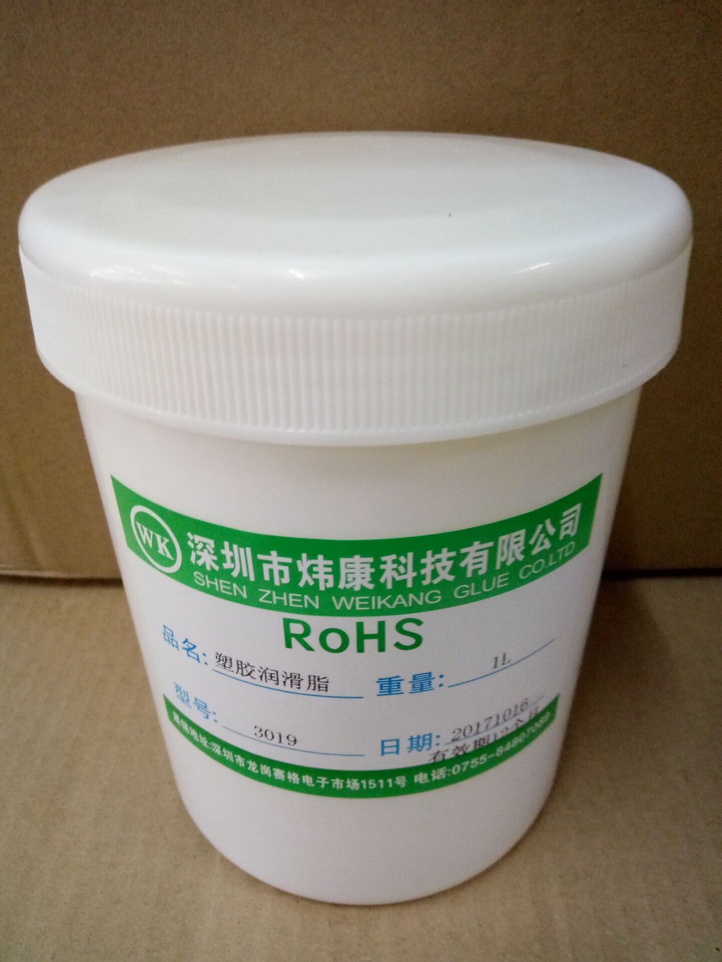 塑膠齒輪油 消音潤滑油 消音塑膠齒輪油 耐高低溫潤滑脂 廣東潤滑油 深圳塑膠齒輪油