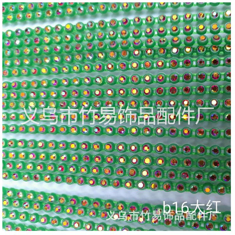 4MM塑料底托單排鉆鏈  玻璃白鉆線鉆 服裝輔料 塑料線鉆 4mm塑料線鉆