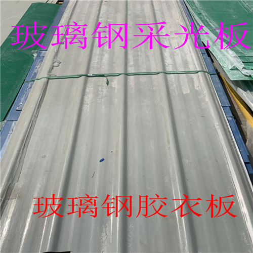 北方嚴(yán)寒地區(qū)養(yǎng)殖場玻璃鋼色漿板膠衣板