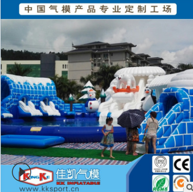 廣州佳凱氣模極地主題水樂園定制 充氣兒童水上樂園配套一件批發(fā)