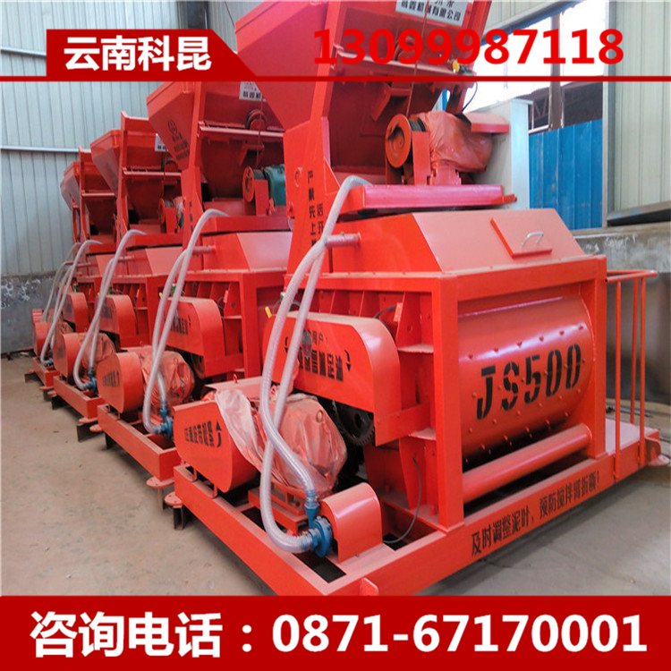 昭通混凝土滾筒攪拌機(jī)廠家500型強(qiáng)制攪拌機(jī)設(shè)備