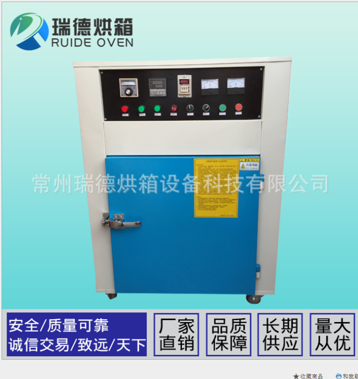 烘干箱 烘干箱批發(fā) 廠家批發(fā)烘干箱 滅火器鋼瓶*烘箱 非標定制