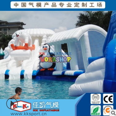 廣州佳凱氣模極地主題水樂園定制 充氣兒童水上樂園配套一件批發(fā)