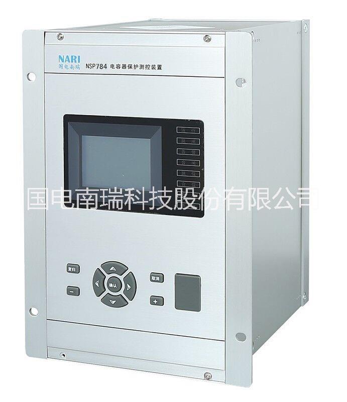 南京國電南瑞微機NSP782 電容器保護