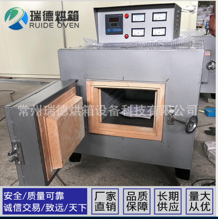 馬弗爐 回火爐 高溫爐退火爐淬火爐廠家直銷現貨供應 馬弗爐 回火爐 高溫爐退火爐