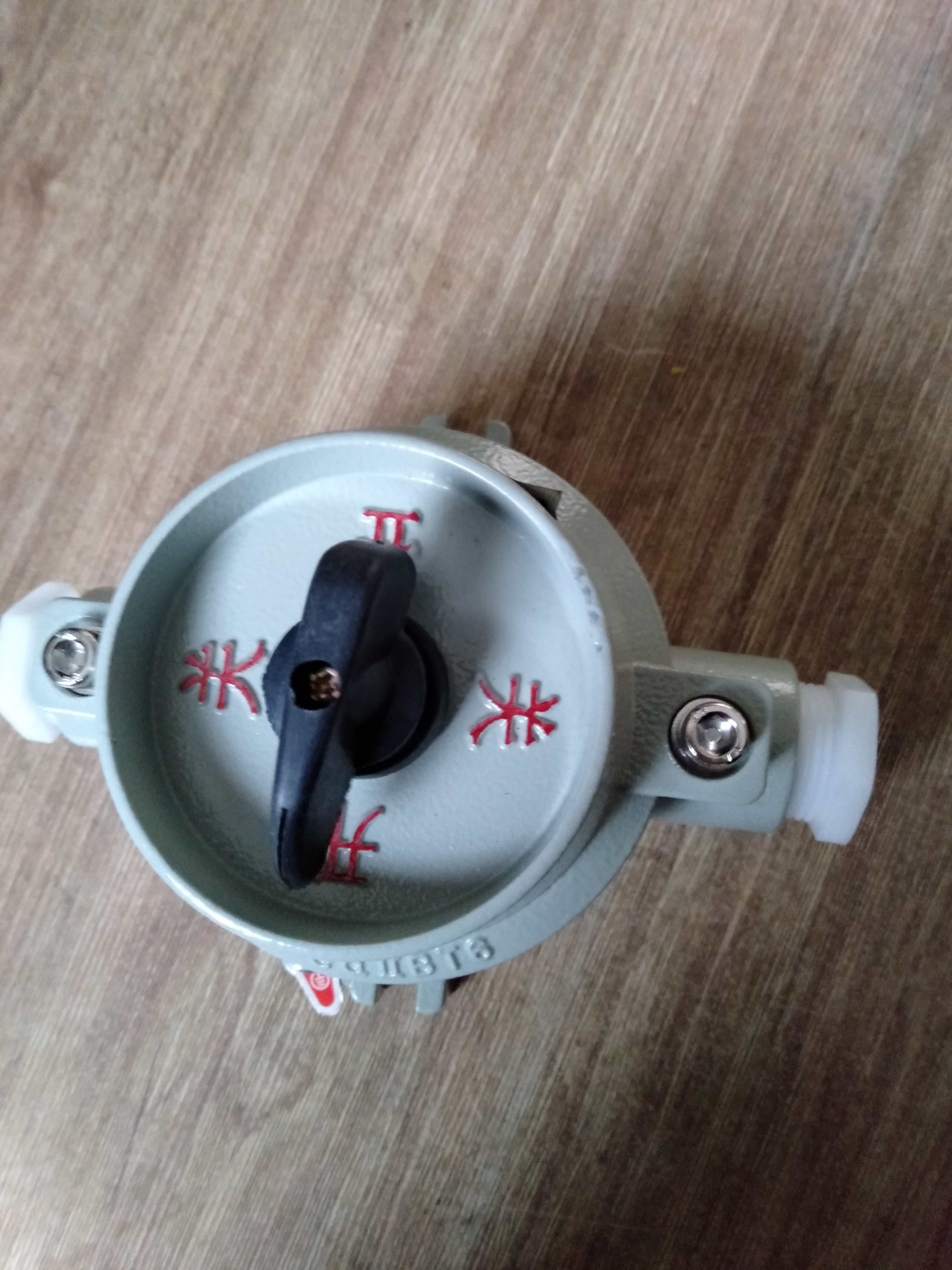 淄博8077防爆行程