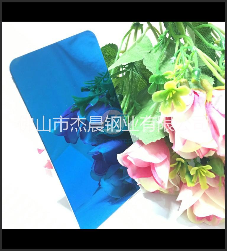 8K超精磨不銹鋼鏡面板加工 -鏡面板廠家 -價(jià)格-批發(fā)