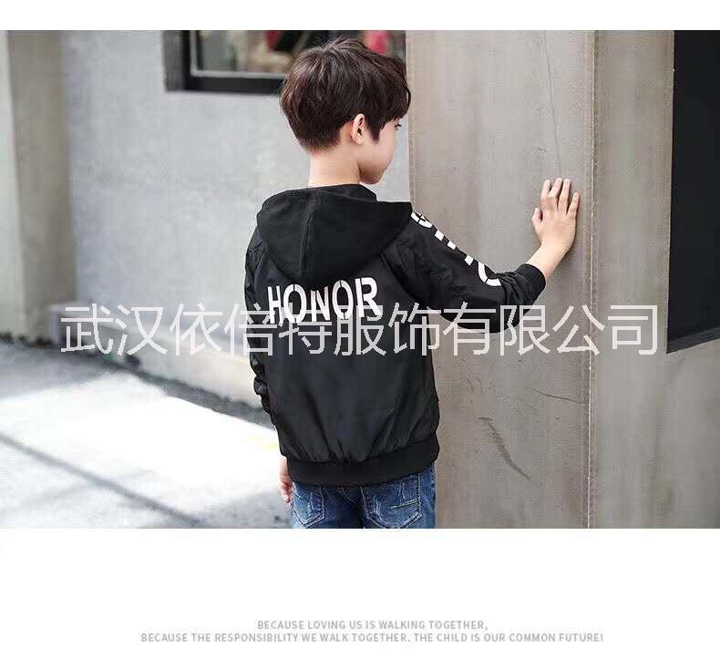 男童外套_北京男童外套_男童外套批發(fā)_北京男童外套價(jià)格哪里便宜