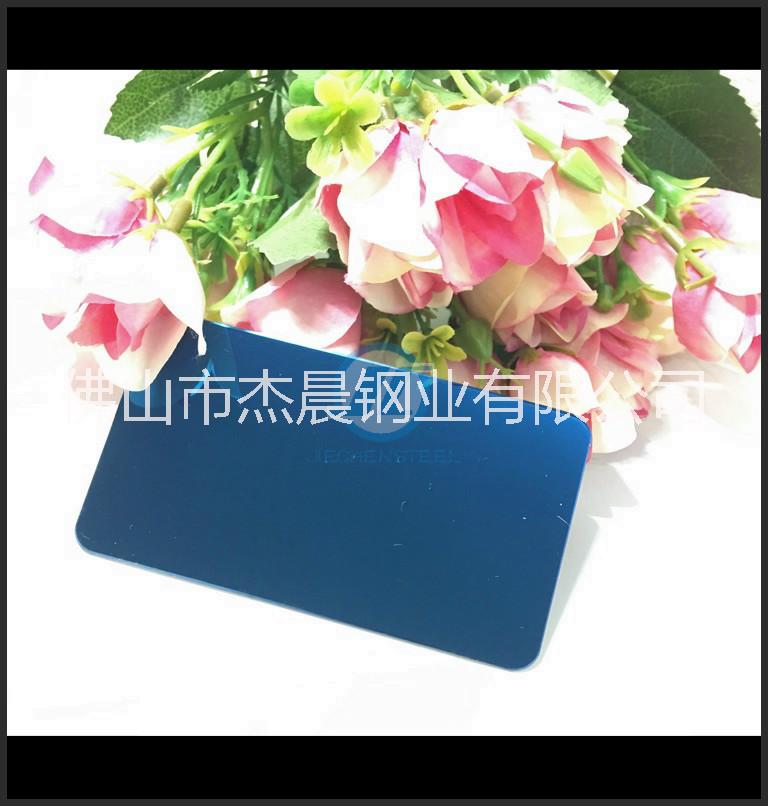 8K超精磨不銹鋼鏡面板加工 -鏡面板廠家 -價(jià)格-批發(fā)