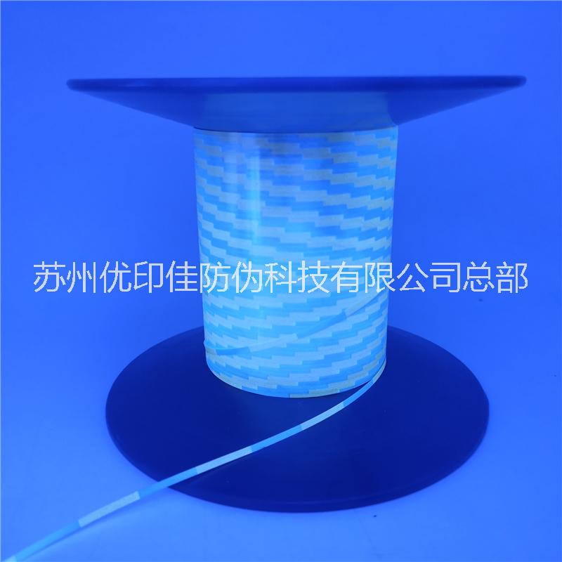 供應防偽溫變防偽拉線 光變防偽拉線 珠光防偽拉線 金拉線定做