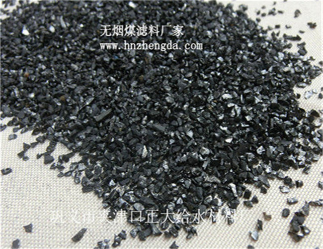 普通無煙煤濾料湖南無煙煤濾料廠家