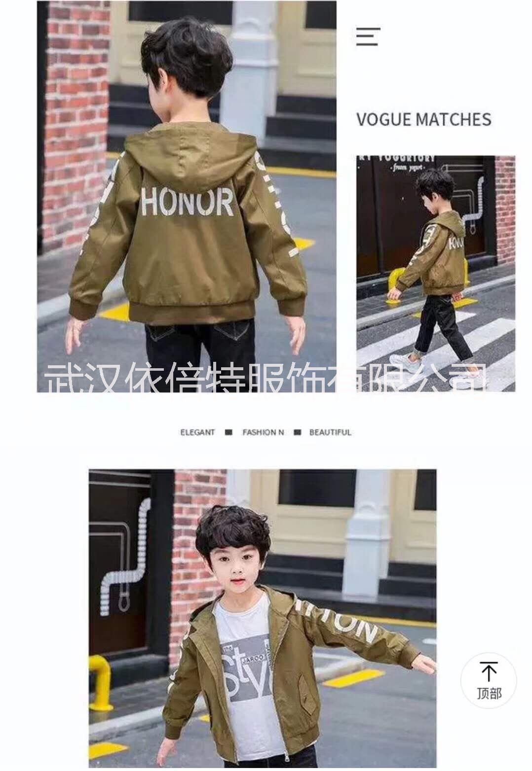 童裝_北京童裝_童裝價格_童裝直銷廠家