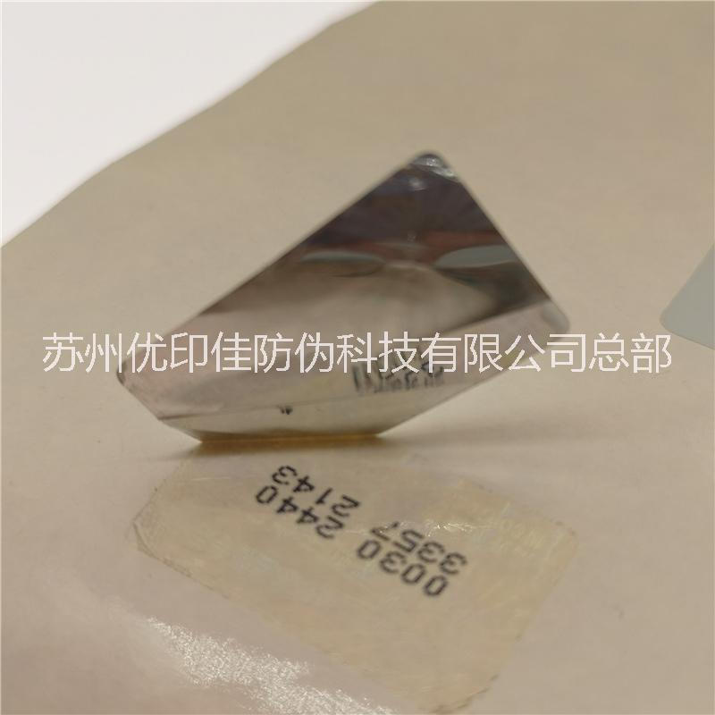 供應(yīng)安全線防偽標(biāo)簽制作印刷，拉線防偽標(biāo)簽制作，北京防偽標(biāo)簽印刷