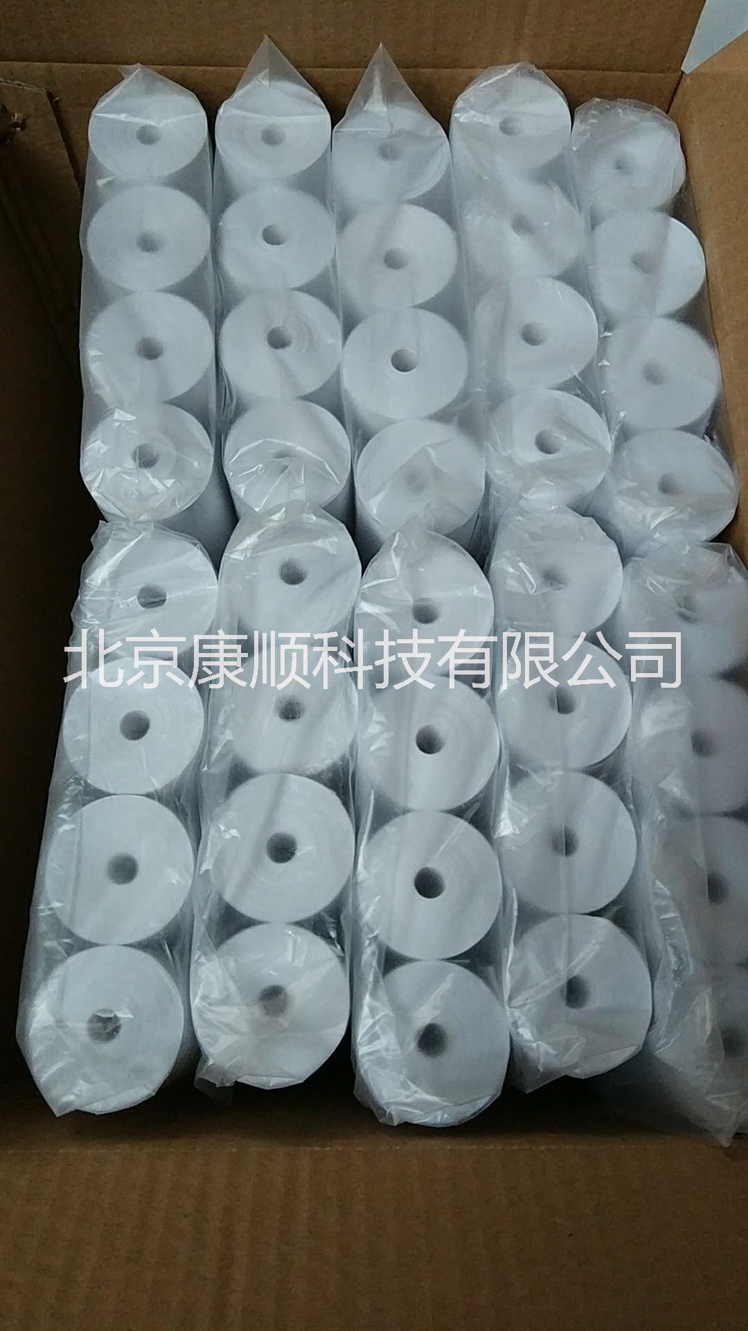 供應(yīng)什么牌子收銀紙米數(shù)長？全贏超市收銀紙5750型，40米/卷 收銀紙，超市收銀紙57*50