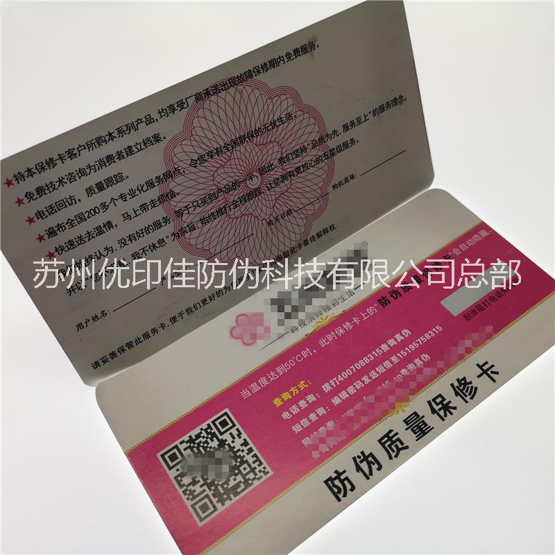 供應(yīng)電器說明書畫冊制作印刷 電子產(chǎn)品說明書印刷 數(shù)碼產(chǎn)品說明書制作