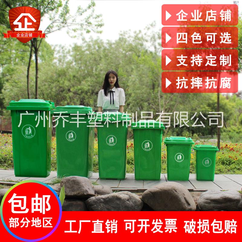 供應(yīng)240升垃圾桶 環(huán)保桶 供應(yīng)商量大從優(yōu)