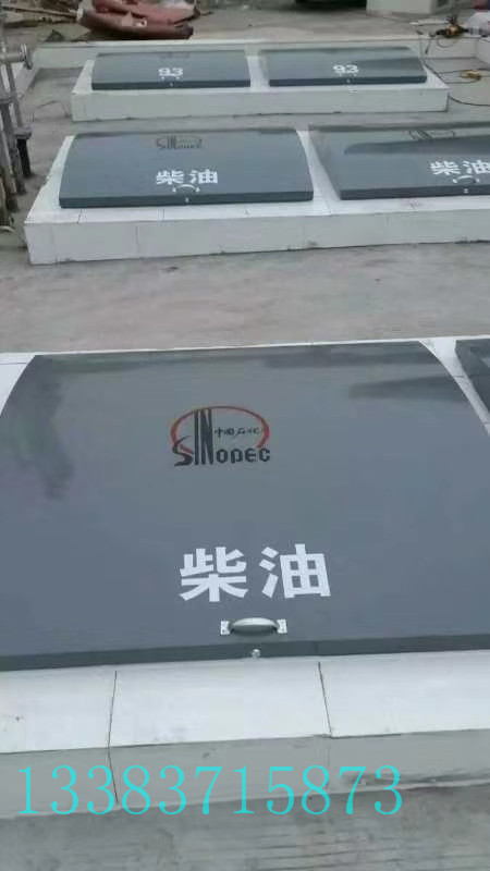 加油站復合井蓋 漢彩實業(yè)專業(yè)生產廠家全密封防水特性井蓋