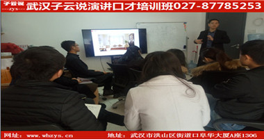 山西公wu員演講口才培訓