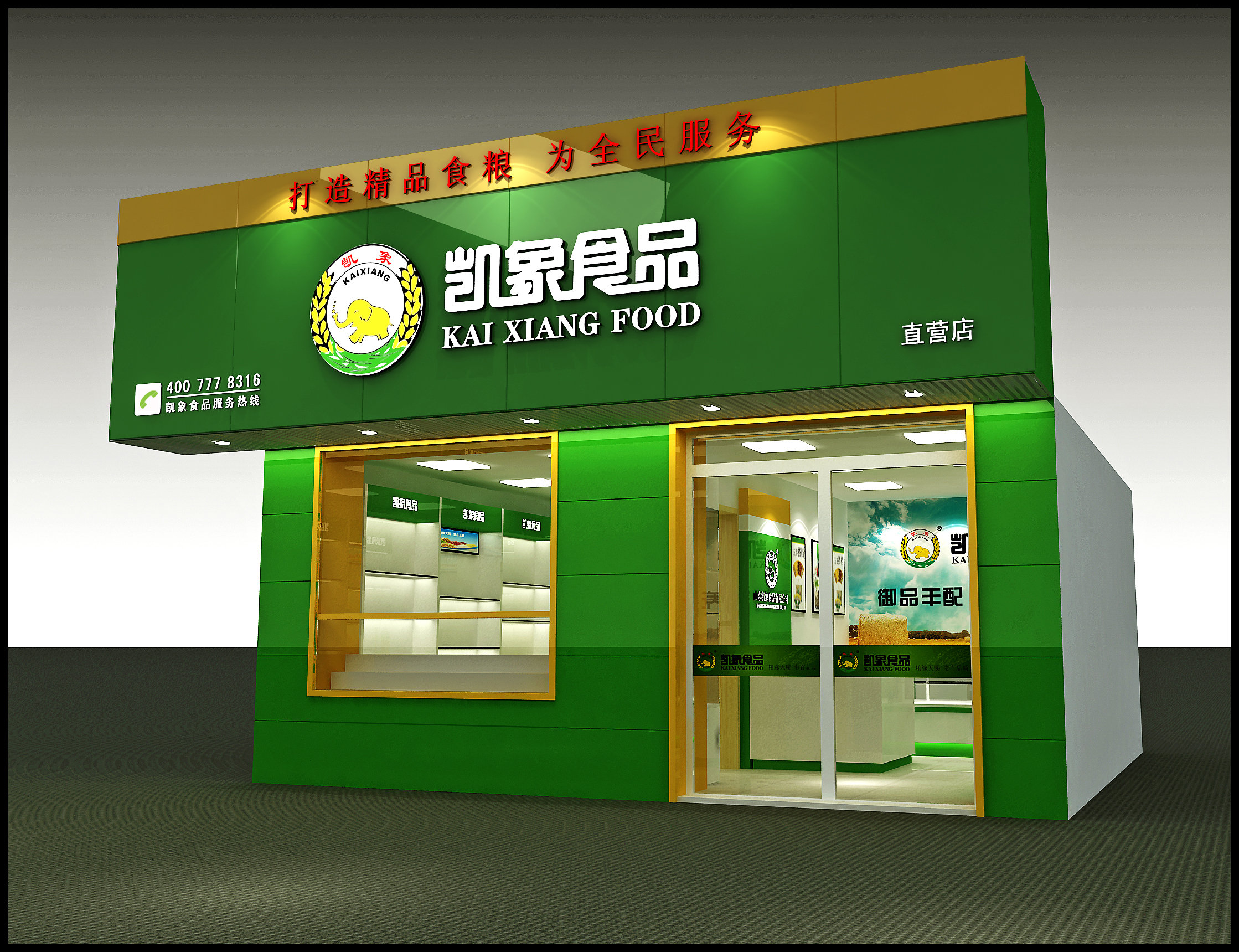 山東會(huì)展搭建 濟(jì)南信息展 濟(jì)南化工展 濟(jì)南食品展展廳設(shè)計(jì)制作