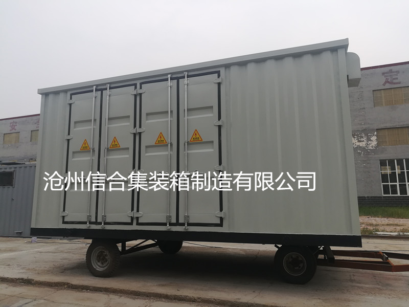 滄州信合預(yù)制艙廠家加工定制新能源預(yù)制艙 高壓設(shè)備預(yù)制艙定制廠家