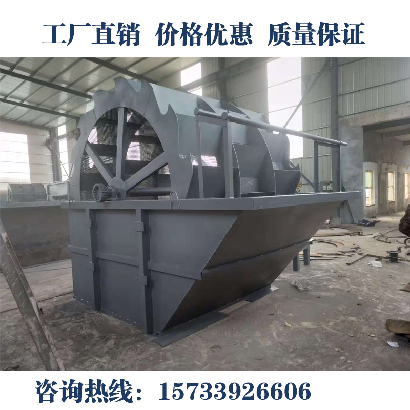 洗砂機(jī)價(jià)格-廠家定制