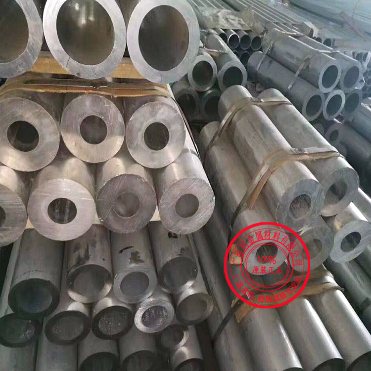 實(shí)力廠家直銷 7050-T6鋁管*精拉薄壁*鋁管鋁型材 7050無縫鋁管擠壓鋁管大口徑鋁管