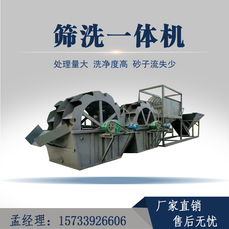 洗砂機(jī)市場價格-哪里便宜