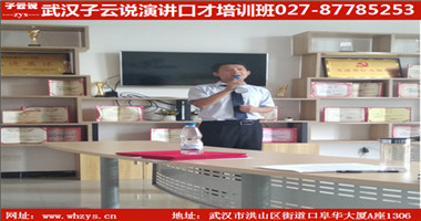 2019年寒假青少年口才培訓(xùn)