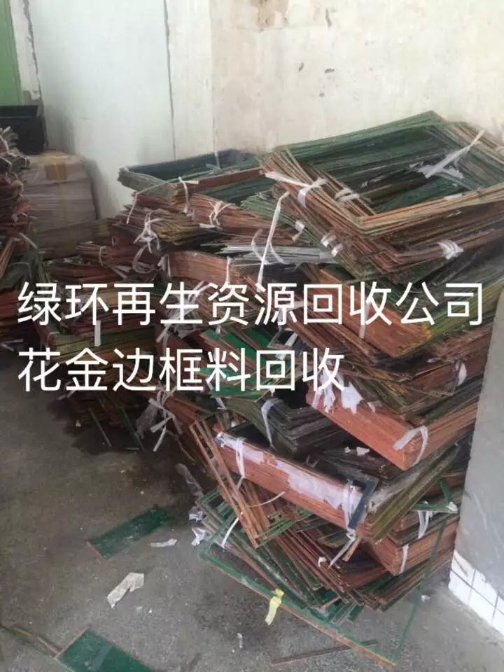 東莞線路板回收 東莞PCB線路板回收 PCB電子零件板回收  東莞線路板材料回收