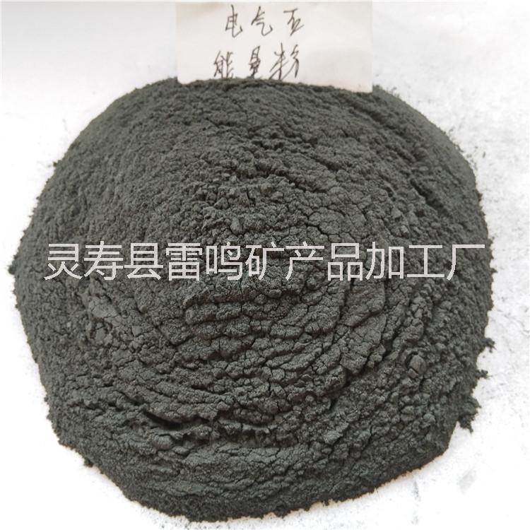 產(chǎn)地貨源足貼電氣石粉托瑪琳粉礦物能量粉