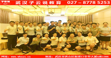 暑假學習什么比較好武漢口才培訓暑假學習什么比較好武漢口才培訓