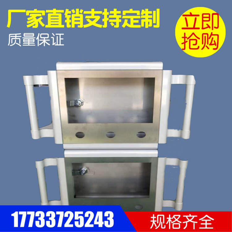 滄州宏泰加工定制吊臂控制箱 懸臂操作箱質(zhì)量保障包郵