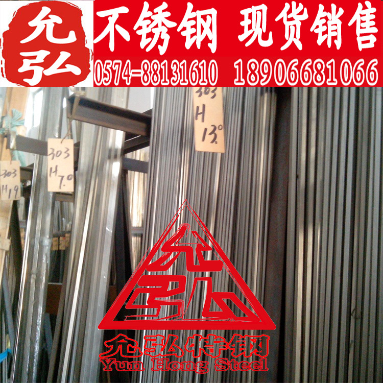 特殊規(guī)格定做316L不銹鋼 毛料光圓316L力學(xué)性能不銹鋼管