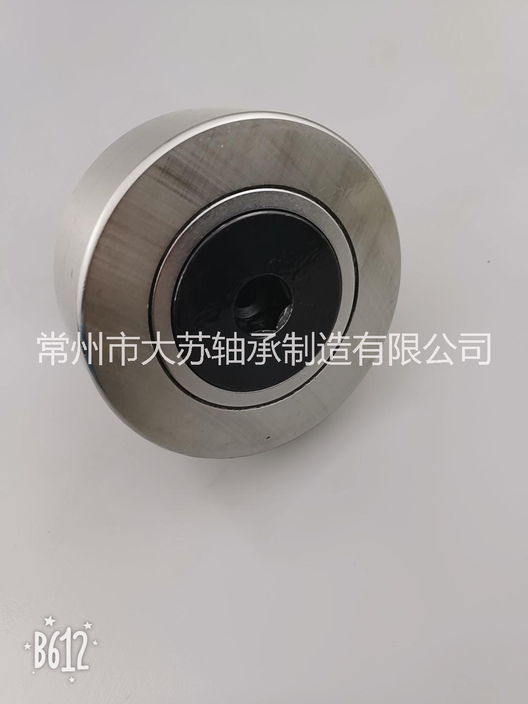 廠家* 現(xiàn)貨 曲線滾輪NUKR系列軸承