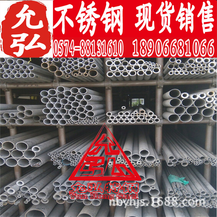 優(yōu)質(zhì)批發(fā)420不銹鋼圓棒毛料可切割定制420不銹鋼