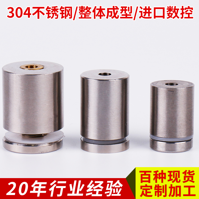 工廠價直銷 304實心不銹鋼廣告玻璃釘玻璃裝飾釘廣告字牌釘現(xiàn)貨供應(yīng)實心承重來圖來樣加工定制