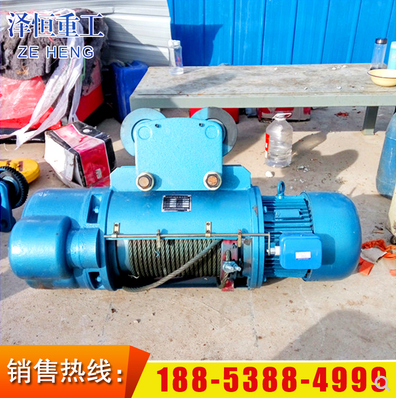 CD1型鋼絲繩電動(dòng)葫蘆 MD型電動(dòng)葫蘆 單速雙速起重葫蘆