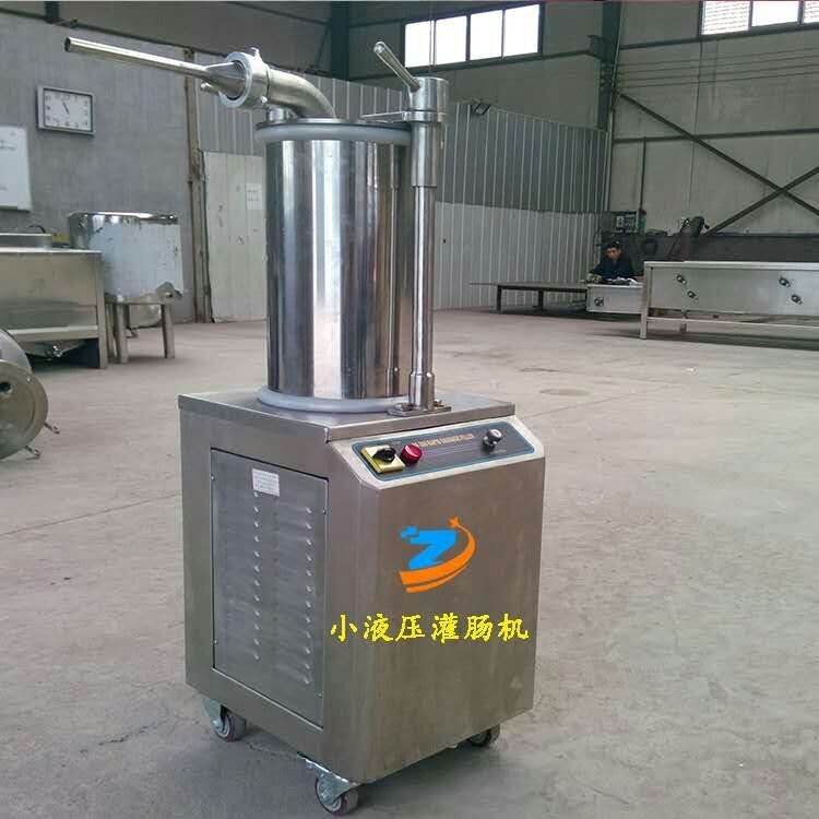 小液壓灌腸機 自動扭結灌腸機 氣動定量扭結灌腸機 香腸灌腸機