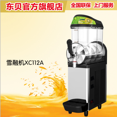 赤壁哪有賣東貝雪融機