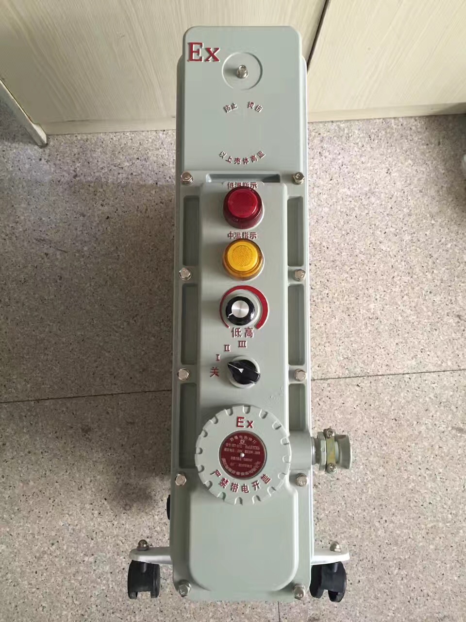 2KW防爆電熱油汀廠家，防爆電熱油汀