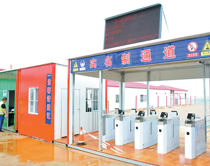 建筑工地實名制通道 工地人臉識別門禁系統(tǒng)