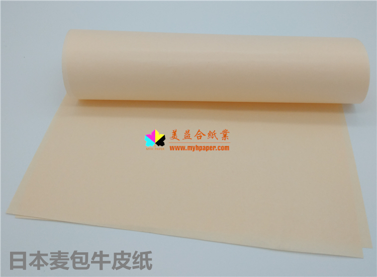 30克單光牛皮紙黃色棕色