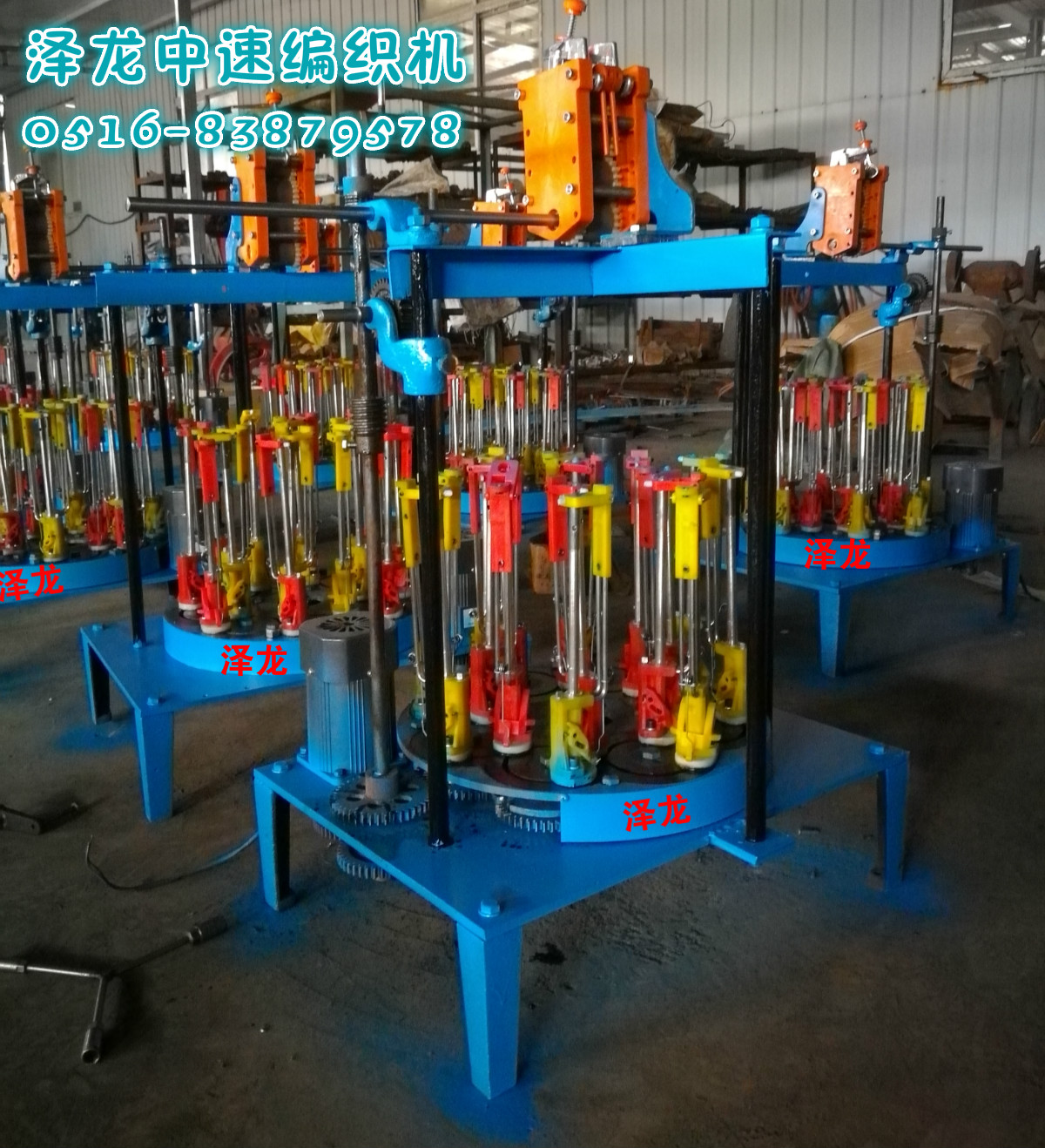 中速加長型線管編織機(jī)、復(fù)繞機(jī)