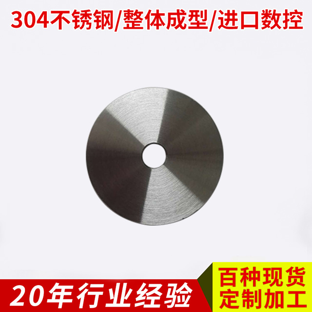上海304廣告釘鏡釘通孔墊片廠家  上海304廣告釘鏡釘通孔墊片報(bào)價(jià)